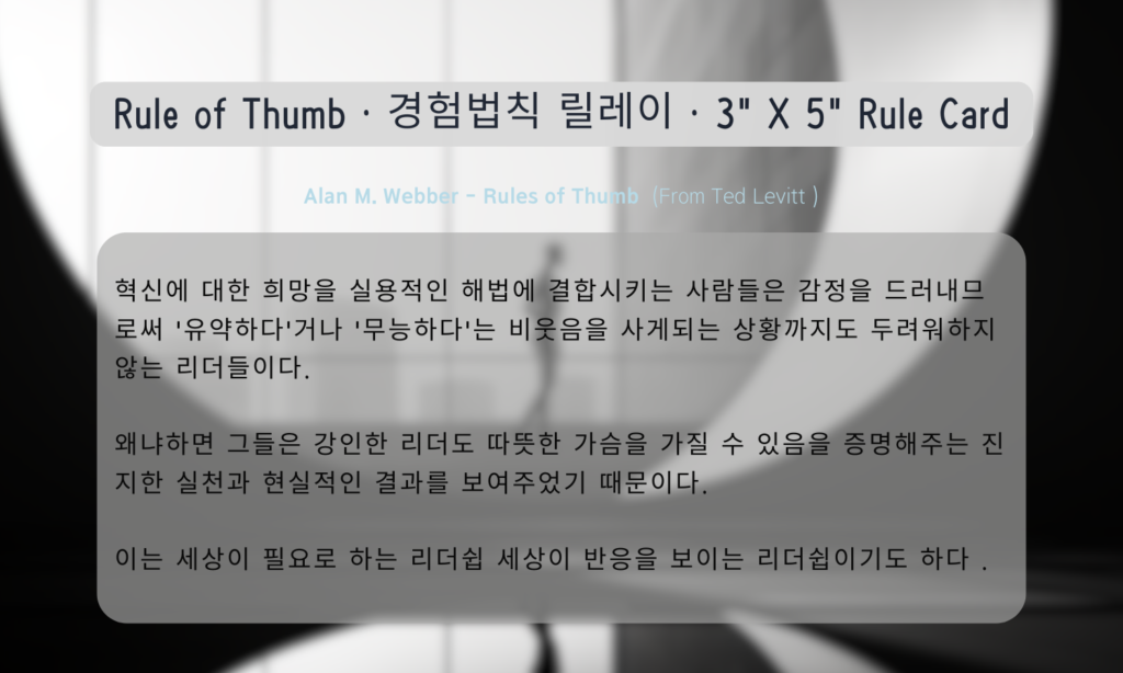 3X5 Rule 2.png